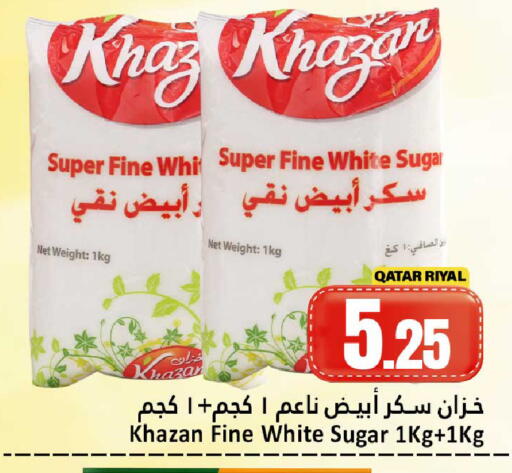 available at دانة هايبرماركت in قطر - الشحانية