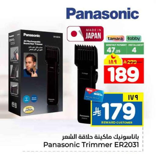 available at Hyper Al Wafa in KSA, Saudi Arabia, Saudi - Jeddah