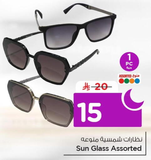 available at نستو in مملكة العربية السعودية, السعودية, سعودية - الخبر‎