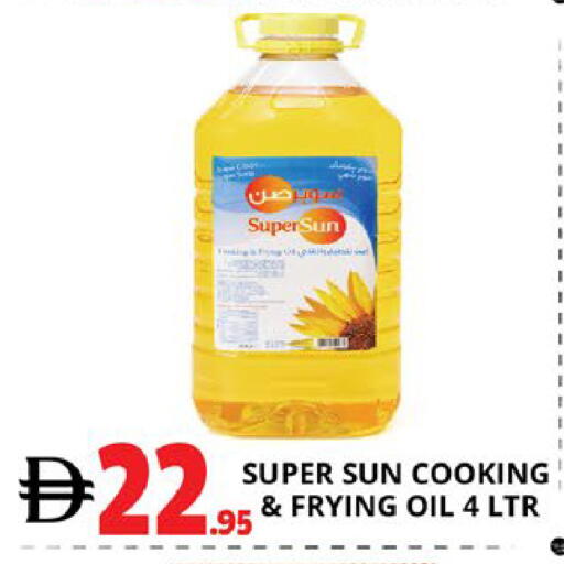 available at EXPRESS AL MADEENA HYPERMARKET LLC in UAE - Abu Dhabi