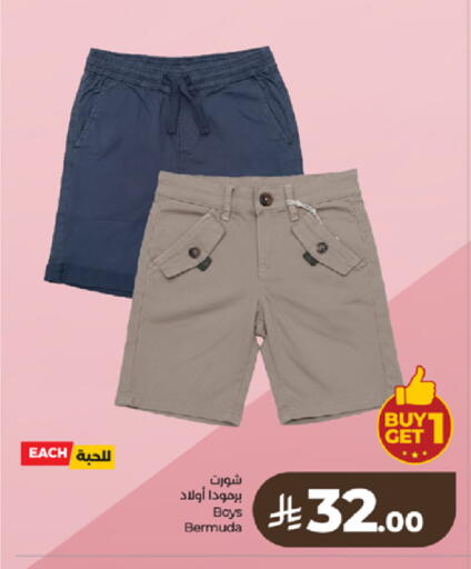 available at LULU Hypermarket in KSA, Saudi Arabia, Saudi - Tabuk