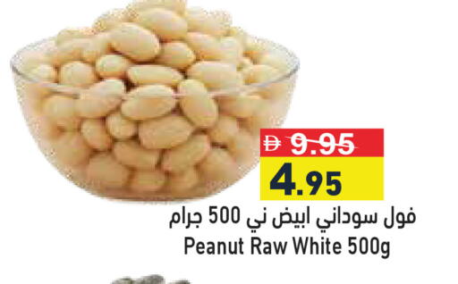 available at أسواق رامز in الإمارات العربية المتحدة , الامارات - رَأْس ٱلْخَيْمَة