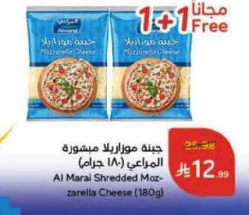 available at هايبر بنده in مملكة العربية السعودية, السعودية, سعودية - الخبر‎