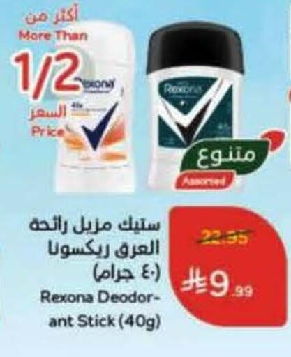 available at هايبر بنده in مملكة العربية السعودية, السعودية, سعودية - تبوك