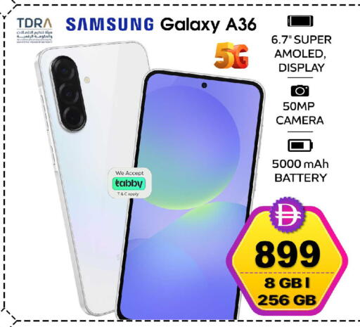 available at سفاري هايبرماركت in الإمارات العربية المتحدة , الامارات - الشارقة / عجمان