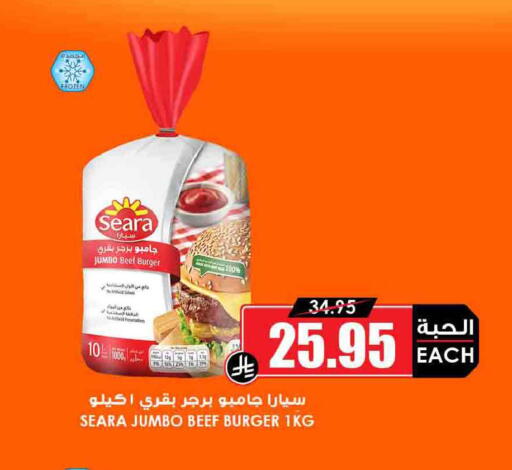 available at أسواق النخبة in مملكة العربية السعودية, السعودية, سعودية - جدة