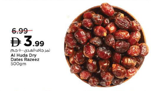 available at نستو هايبرماركت in الإمارات العربية المتحدة , الامارات - رَأْس ٱلْخَيْمَة