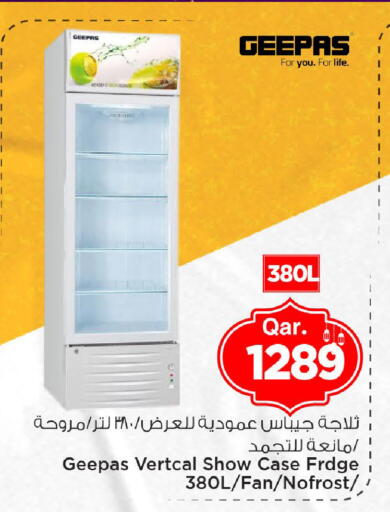 available at مارك & سيف in قطر - الوكرة