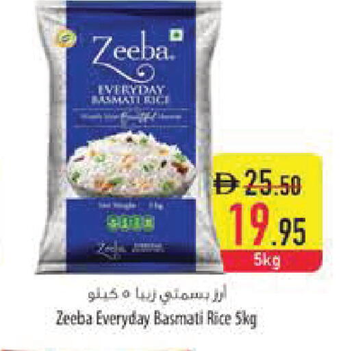available at Safeer Market in UAE - Sharjah / Ajman
