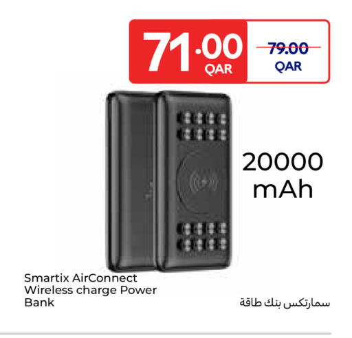 available at كارفور in قطر - الخور