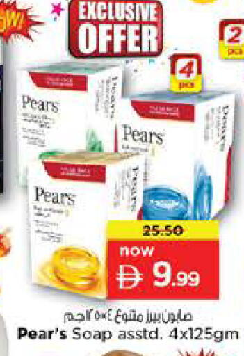Pear available at Nesto Hypermarket in UAE - Ras al Khaimah