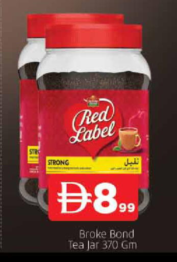 available at المدينة in الإمارات العربية المتحدة , الامارات - الشارقة / عجمان