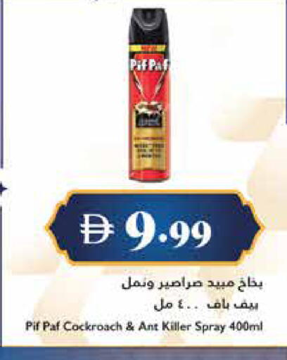 available at Trolleys Supermarket in UAE - Dubai