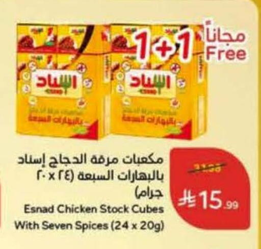 available at Hyper Panda in KSA, Saudi Arabia, Saudi - Jeddah