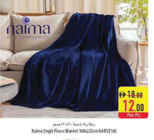 available at السفير ماركت in الإمارات العربية المتحدة , الامارات - الشارقة / عجمان