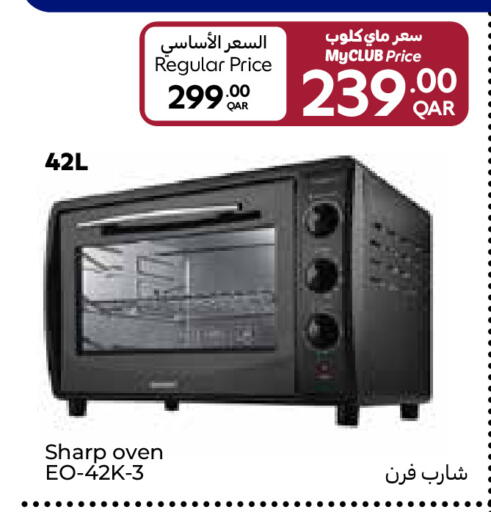 available at Carrefour in Qatar - Al-Shahaniya