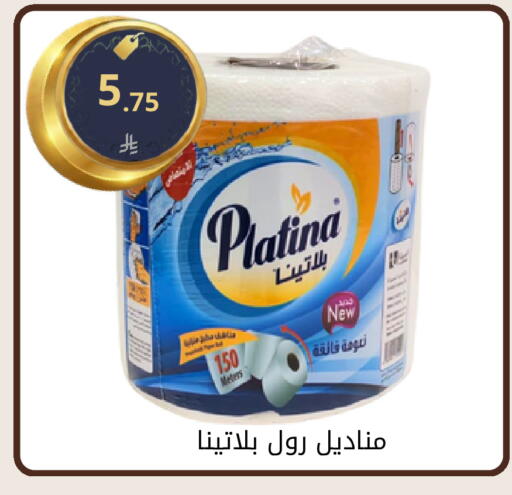 available at فوق الوصف in مملكة العربية السعودية, السعودية, سعودية - الرياض