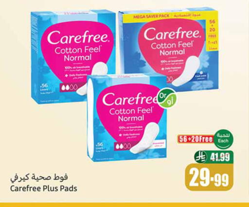 available at Othaim Markets in KSA, Saudi Arabia, Saudi - Tabuk