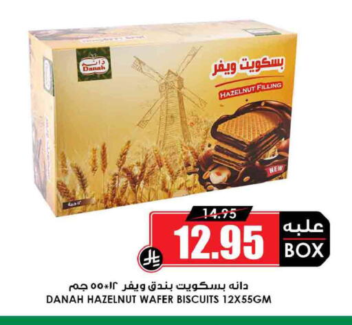 available at أسواق النخبة in مملكة العربية السعودية, السعودية, سعودية - جدة