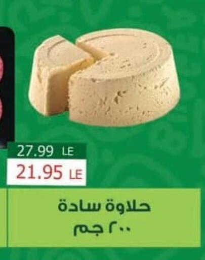 available at Spinneys  in Egypt - Cairo