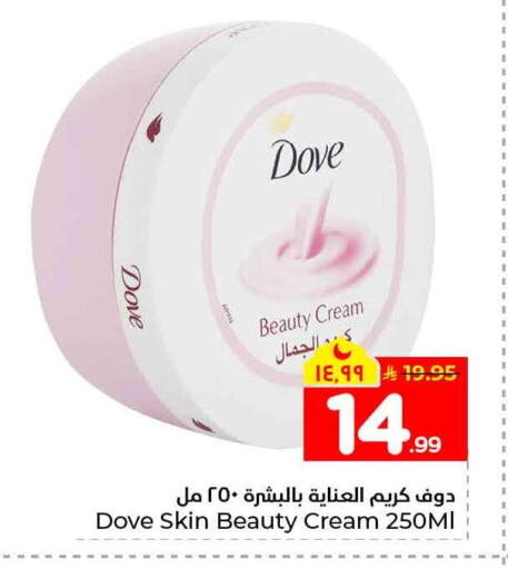 available at هايبر الوفاء in مملكة العربية السعودية, السعودية, سعودية - الخرج