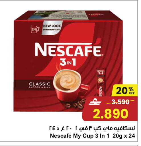 available at Sultan Center  in Oman - Sohar