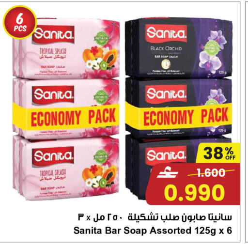 available at مركز سلطان in عُمان - مسقط‎