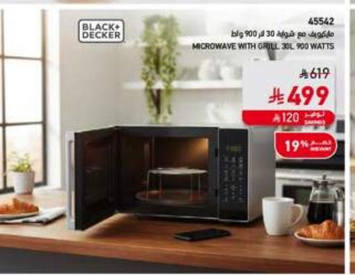 available at SACO in KSA, Saudi Arabia, Saudi - Hail