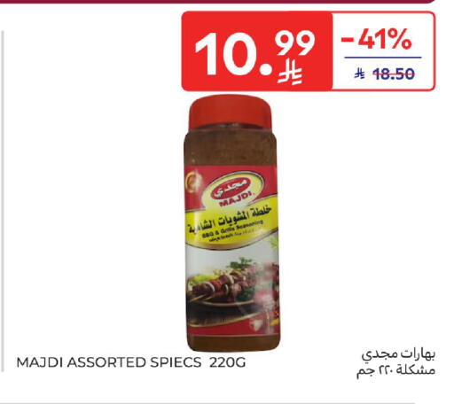 available at Carrefour in KSA, Saudi Arabia, Saudi - Jeddah