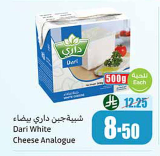 available at أسواق عبد الله العثيم in مملكة العربية السعودية, السعودية, سعودية - الخبر‎