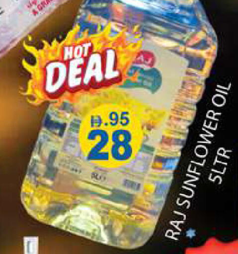 available at زين مارت سوبرماركت in الإمارات العربية المتحدة , الامارات - رَأْس ٱلْخَيْمَة