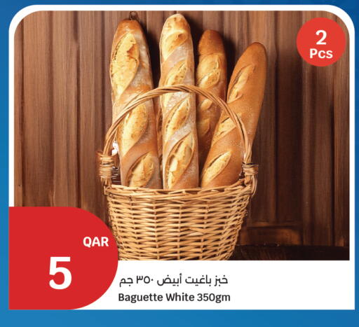 available at City Hypermarket in Qatar - Al-Shahaniya