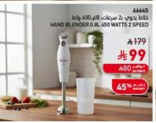 available at SACO in KSA, Saudi Arabia, Saudi - Sakaka