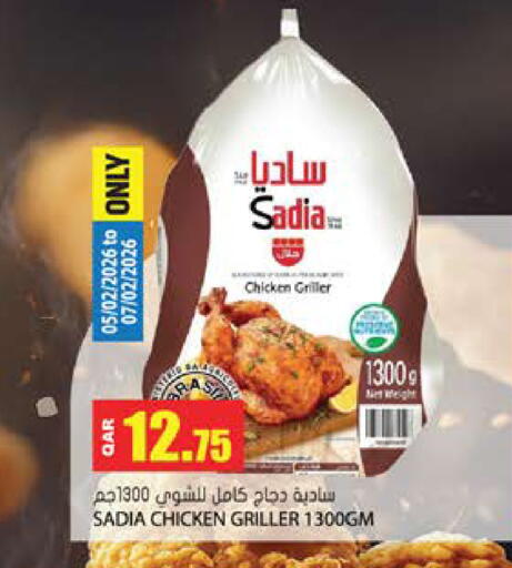 available at Grand Hypermarket in Qatar - Al-Shahaniya