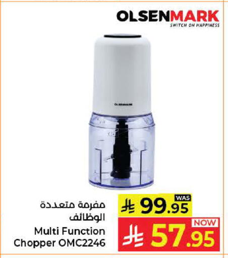 available at Kabayan Hypermarket in KSA, Saudi Arabia, Saudi - Jeddah