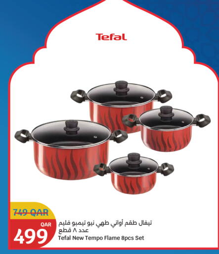 available at City Hypermarket in Qatar - Al-Shahaniya