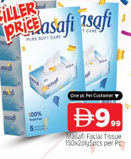 available at المدينة in الإمارات العربية المتحدة , الامارات - الشارقة / عجمان