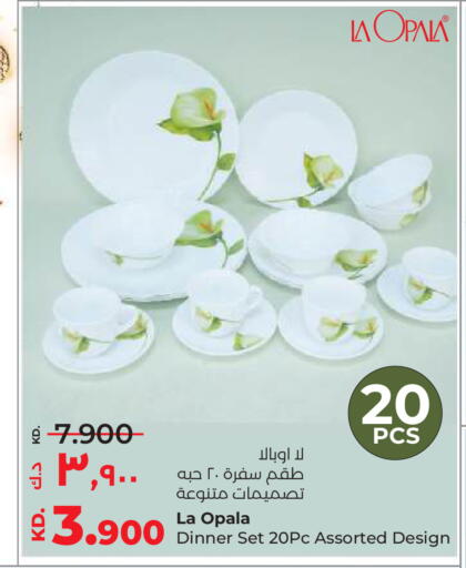 available at لولو هايبر ماركت in الكويت - محافظة الأحمدي