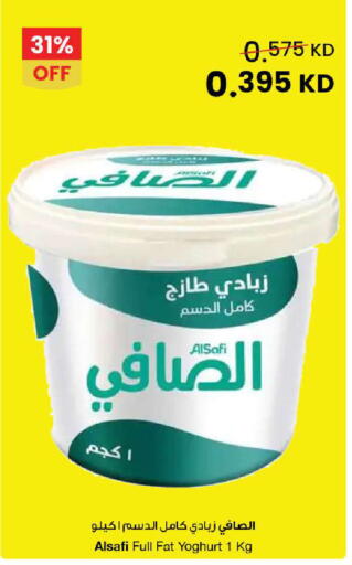 available at مركز سلطان in الكويت - محافظة الأحمدي