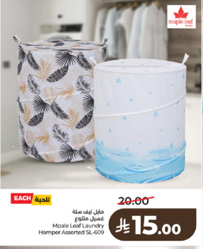 available at لولو هايبرماركت in مملكة العربية السعودية, السعودية, سعودية - تبوك