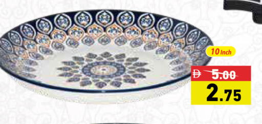 available at أسواق رامز in الإمارات العربية المتحدة , الامارات - أبو ظبي