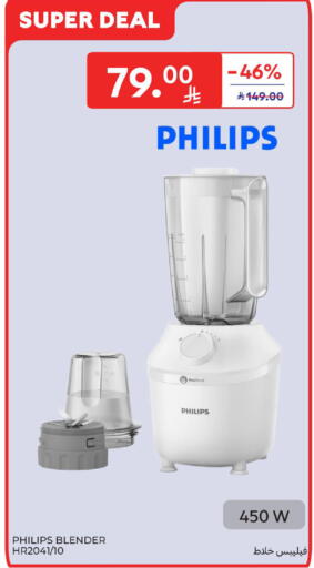 available at Carrefour in KSA, Saudi Arabia, Saudi - Jeddah