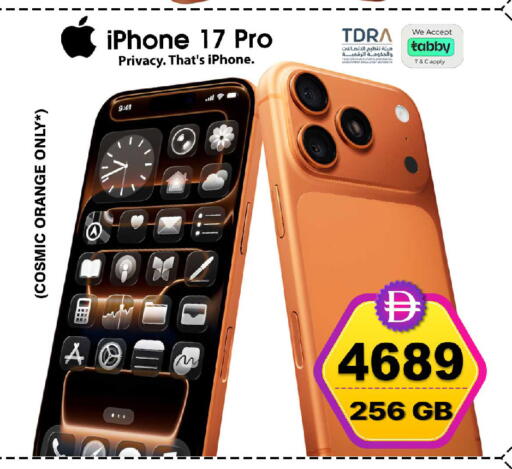 Orange available at سفاري هايبرماركت in الإمارات العربية المتحدة , الامارات - دبي