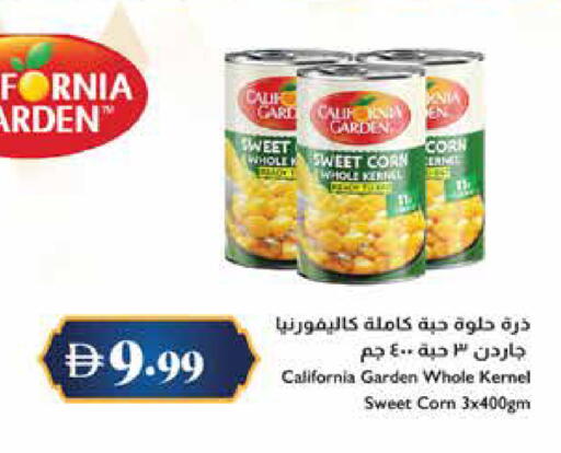 available at Trolleys Supermarket in UAE - Dubai