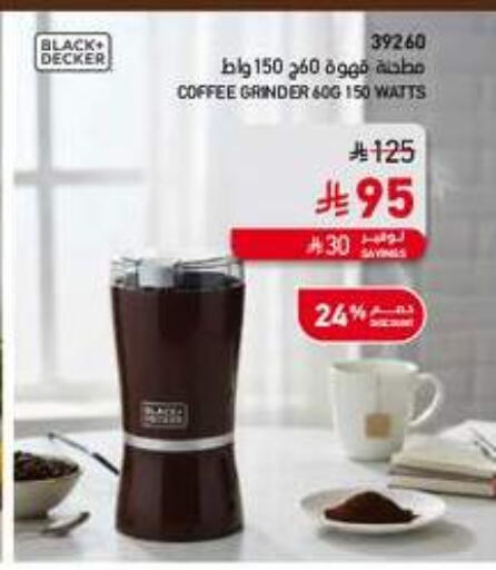 available at SACO in KSA, Saudi Arabia, Saudi - Jeddah