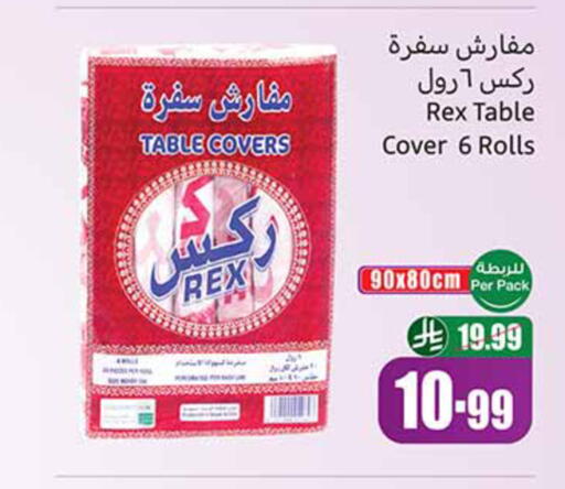 available at Othaim Markets in KSA, Saudi Arabia, Saudi - Tabuk