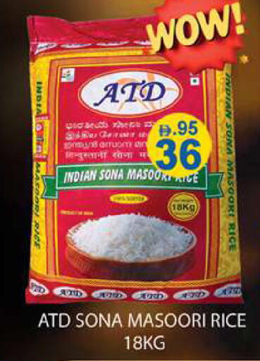 available at زين مارت سوبرماركت in الإمارات العربية المتحدة , الامارات - رَأْس ٱلْخَيْمَة