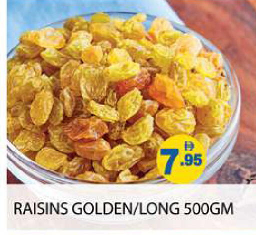 available at زين مارت سوبرماركت in الإمارات العربية المتحدة , الامارات - رَأْس ٱلْخَيْمَة