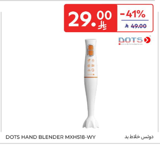 available at Carrefour in KSA, Saudi Arabia, Saudi - Jeddah