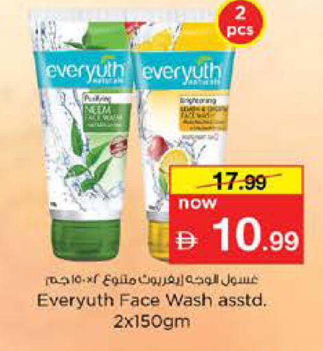 available at Nesto Hypermarket in UAE - Dubai